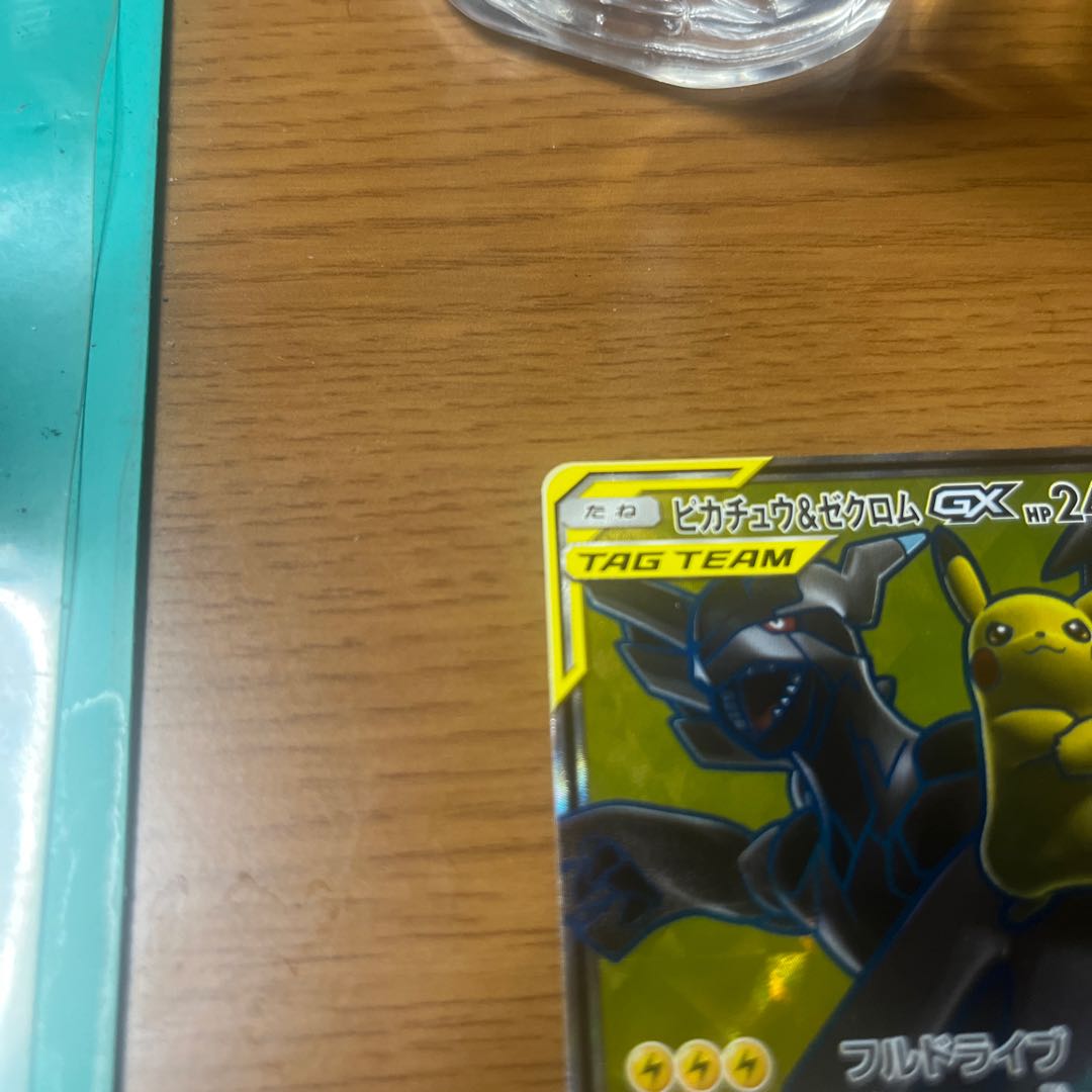 cheap Pikachu & ZekromGX SR 100/095