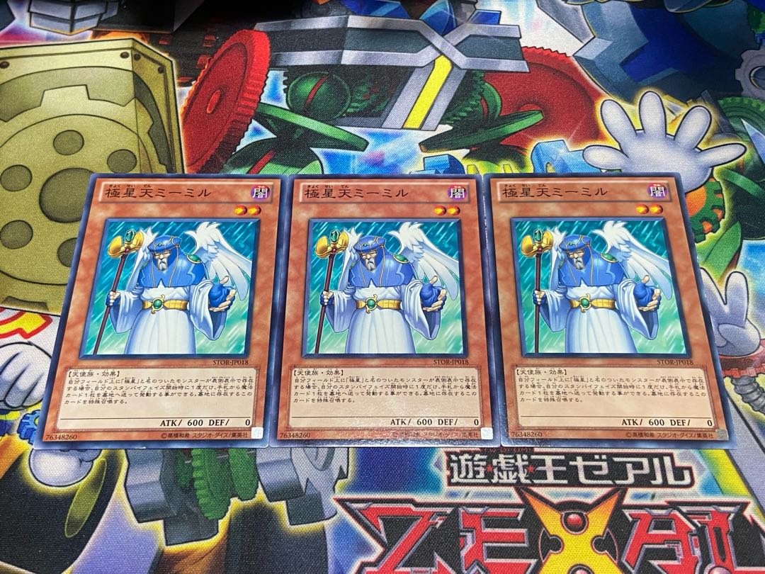 Y-3866 Mimir of the Nordic Ascendant Normal JP018 3枚