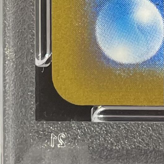 [PSA10] GlaceonVMAX 《SA》 (HR) {091/069} [S6a/Eevee Heroes] [SS 1枚