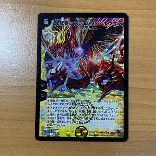 Light Comet Asteroid Luxus 1D/3D/Y5