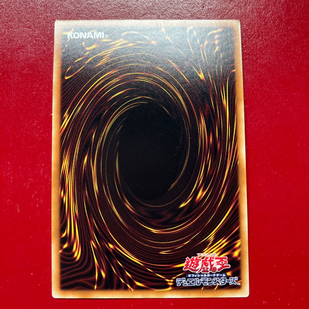 Aqf 覇王龍ズァーク アルティメットレア JP039 1枚