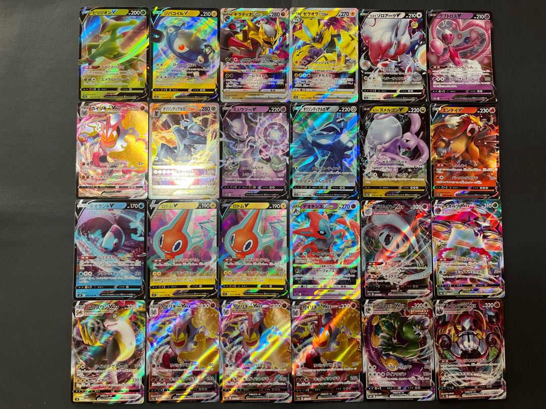 【状態】B   ポケカ　125枚　まとめ売り 1枚