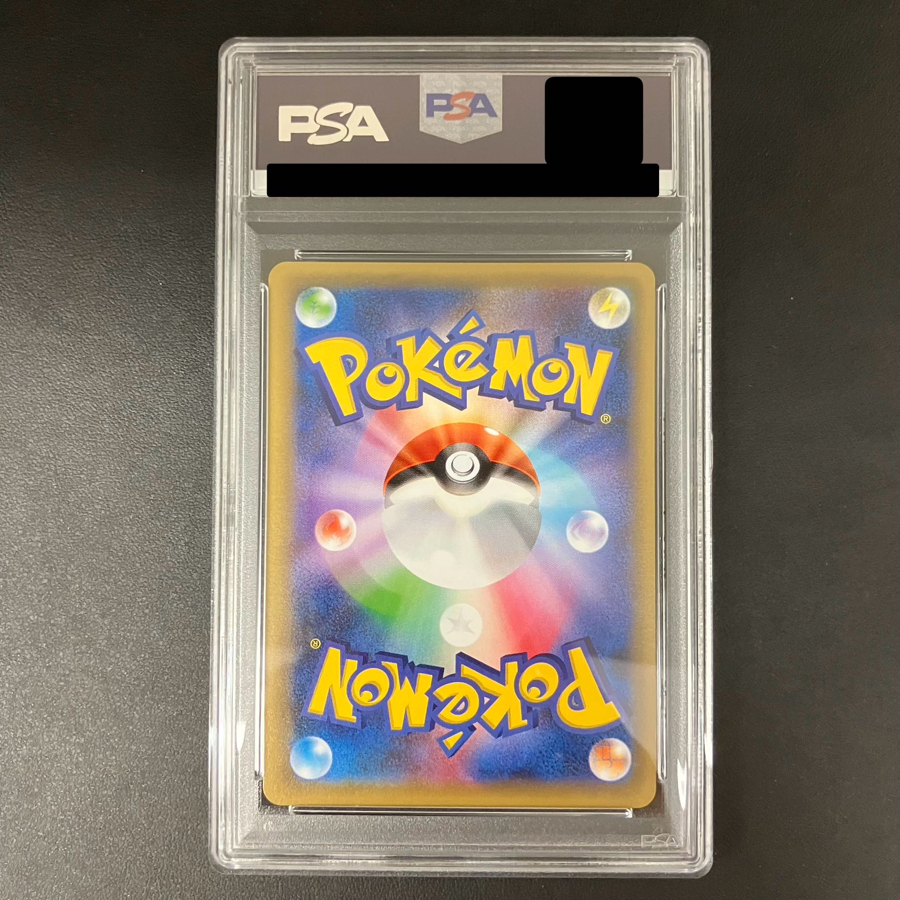 PSA10】ピカチュウ 藤田ニコル (プロモ) {XY-P}の通販 土日祝休