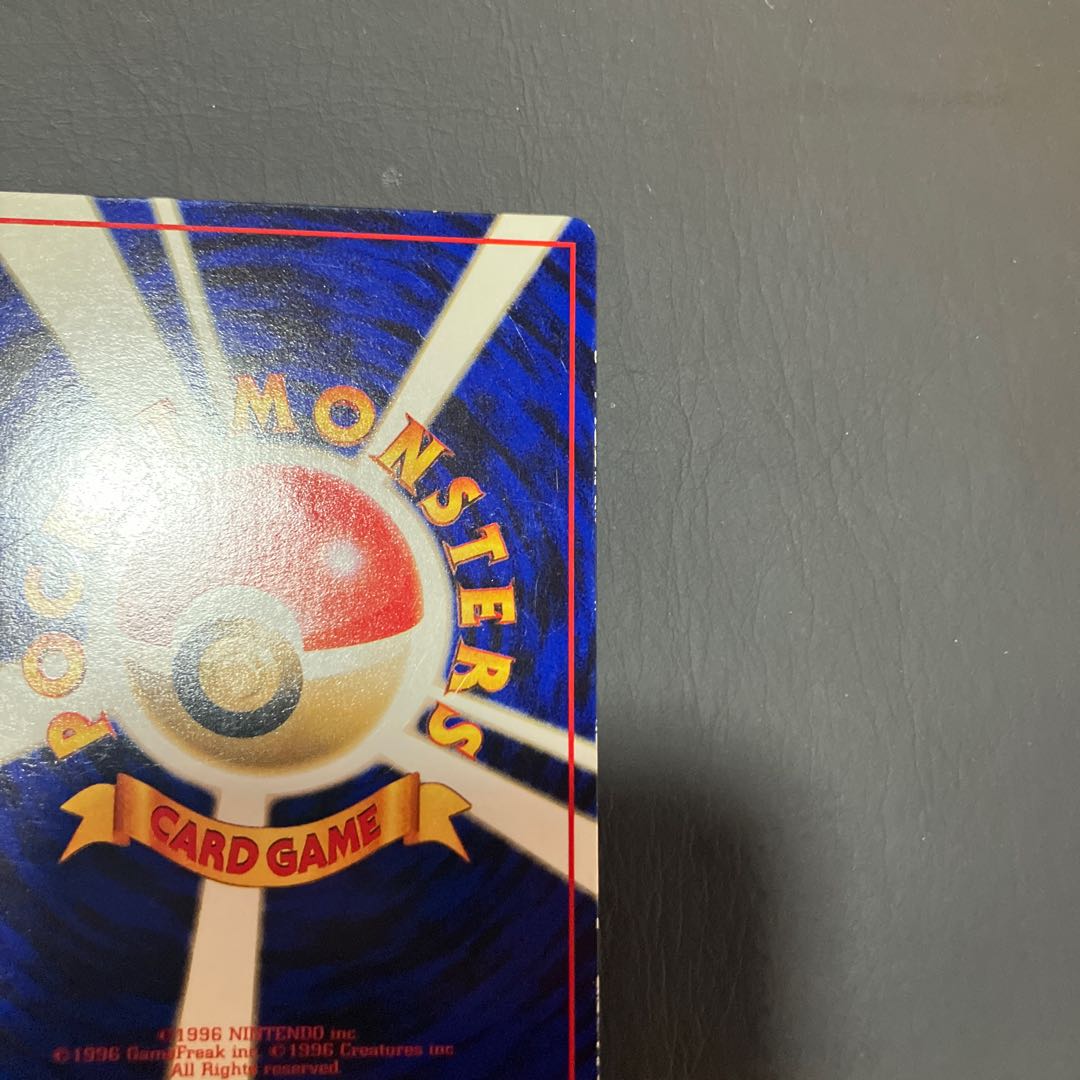 Condition] B Pokeka, old back Zapdos 1枚