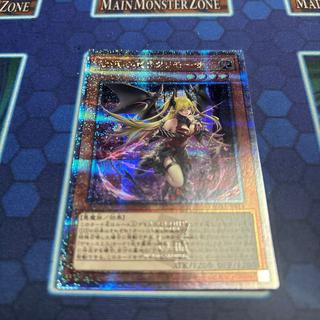 紅涙の魔ラクリモーサ QCSE・25thシク ROTA-JP014 1枚