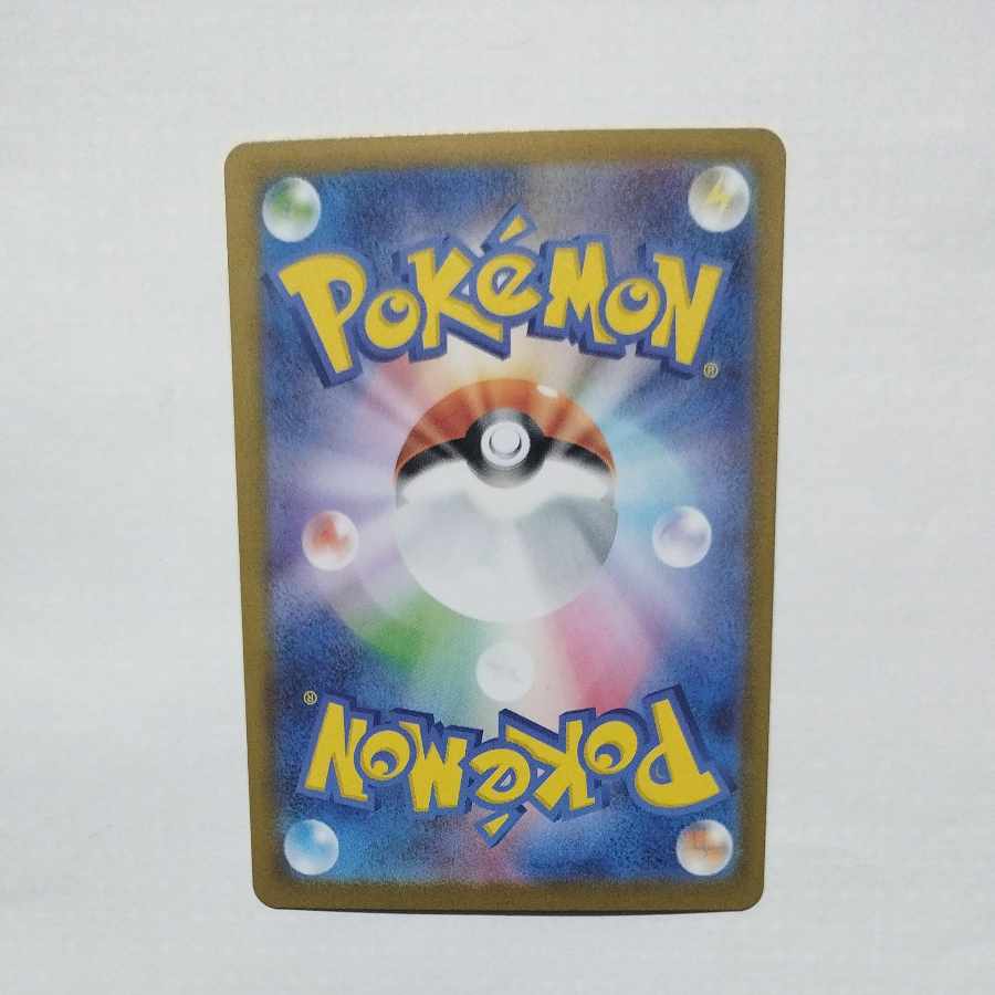 @2 @2 メガゲンガーex(RR仕様) S-TD 003/021