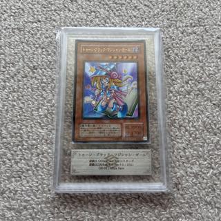 [Rare Ur-Rare Edition] Toon Dark Magician Girl Ultra Rare 02 1枚