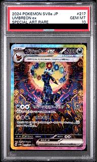 PSA10鑑定済〕ブラッキーex【SAR】{217/187}