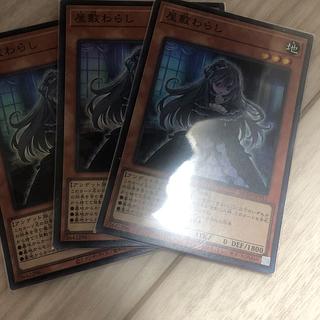 Ghost Belle & Haunted Mansion Super Rare JP012 3枚