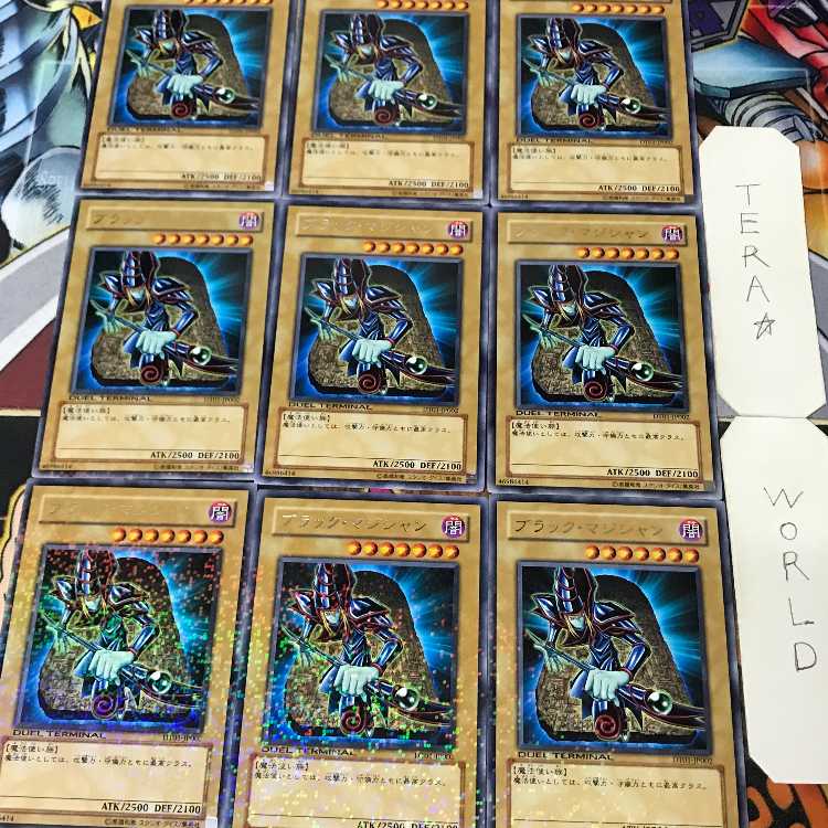 Dark Magician DT01 1 Duel Terminal Normal 9-card set Tera 9枚