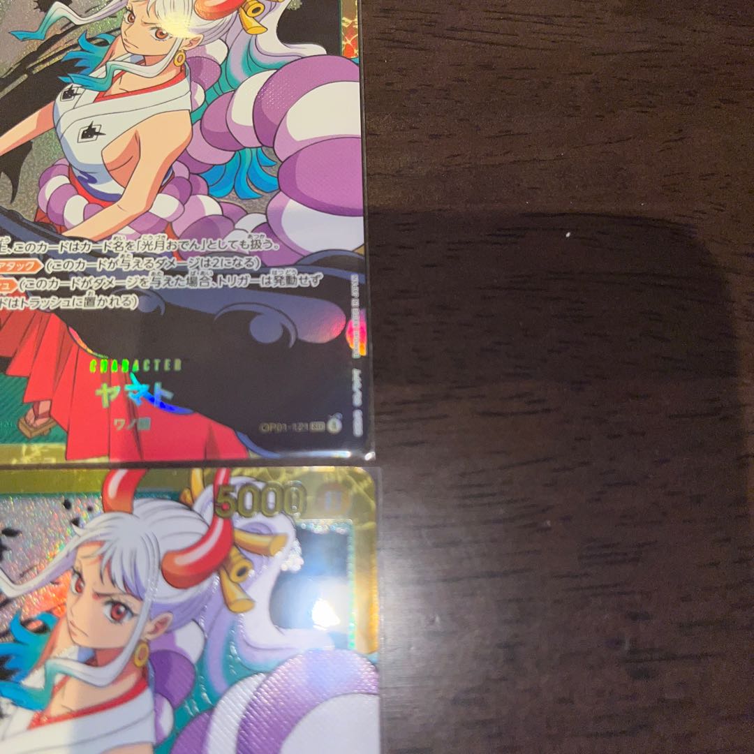 4枚セット　美品 ヤマト SEC OP01-121 1枚