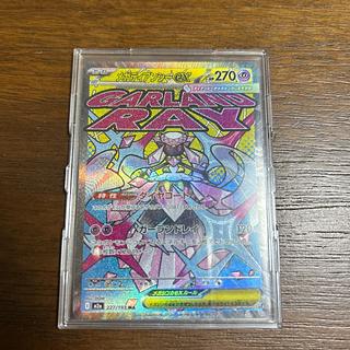 メガディアンシーex MA 227/193