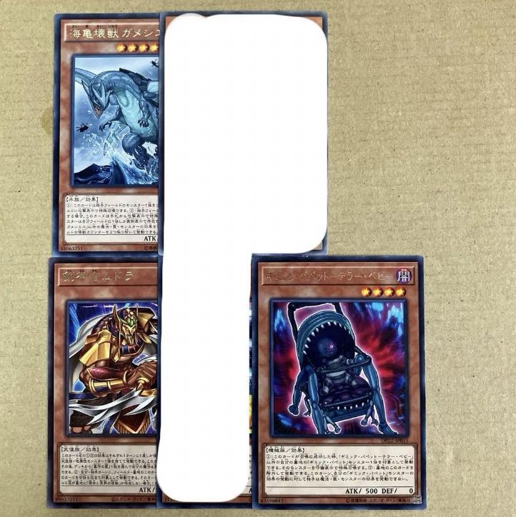 Yu-Gi-Oh! Effect Monster [Chi-Rare/Ka-Go] [2] Can be sold in bulk.