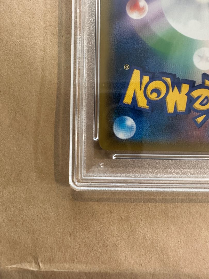 【PSA10】アローラの仲間たち PROMO 401/SM-P 1枚