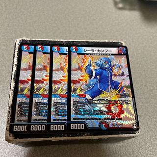 Set of 4 Sheila Kung Fu VR 9/95