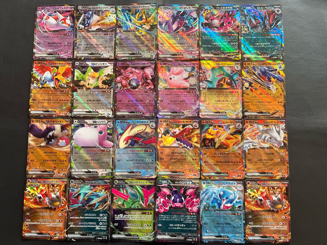 Condition: B. 219 Pokemon cards sold in bulk. 1枚