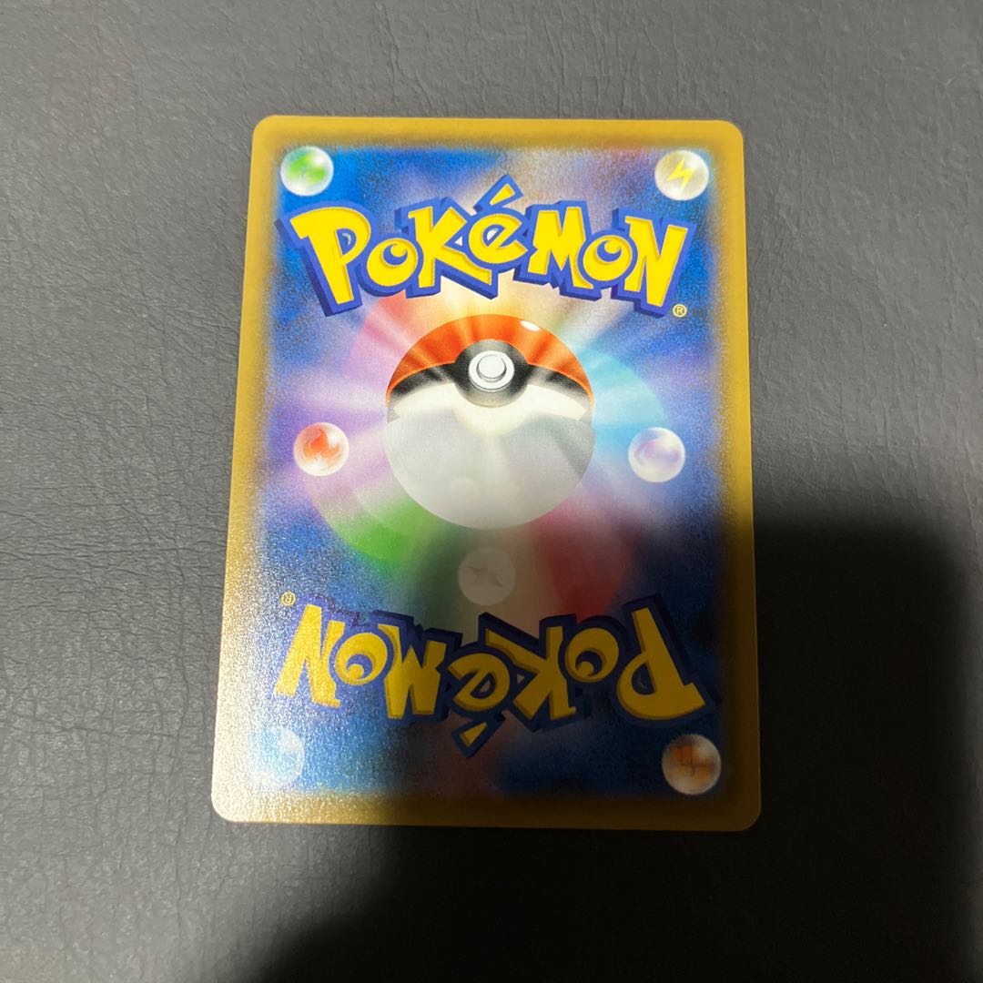 State] B Pokemon Kibana 1枚