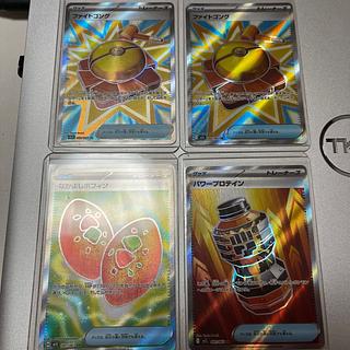 Nakayoshi Poffin and 3 others