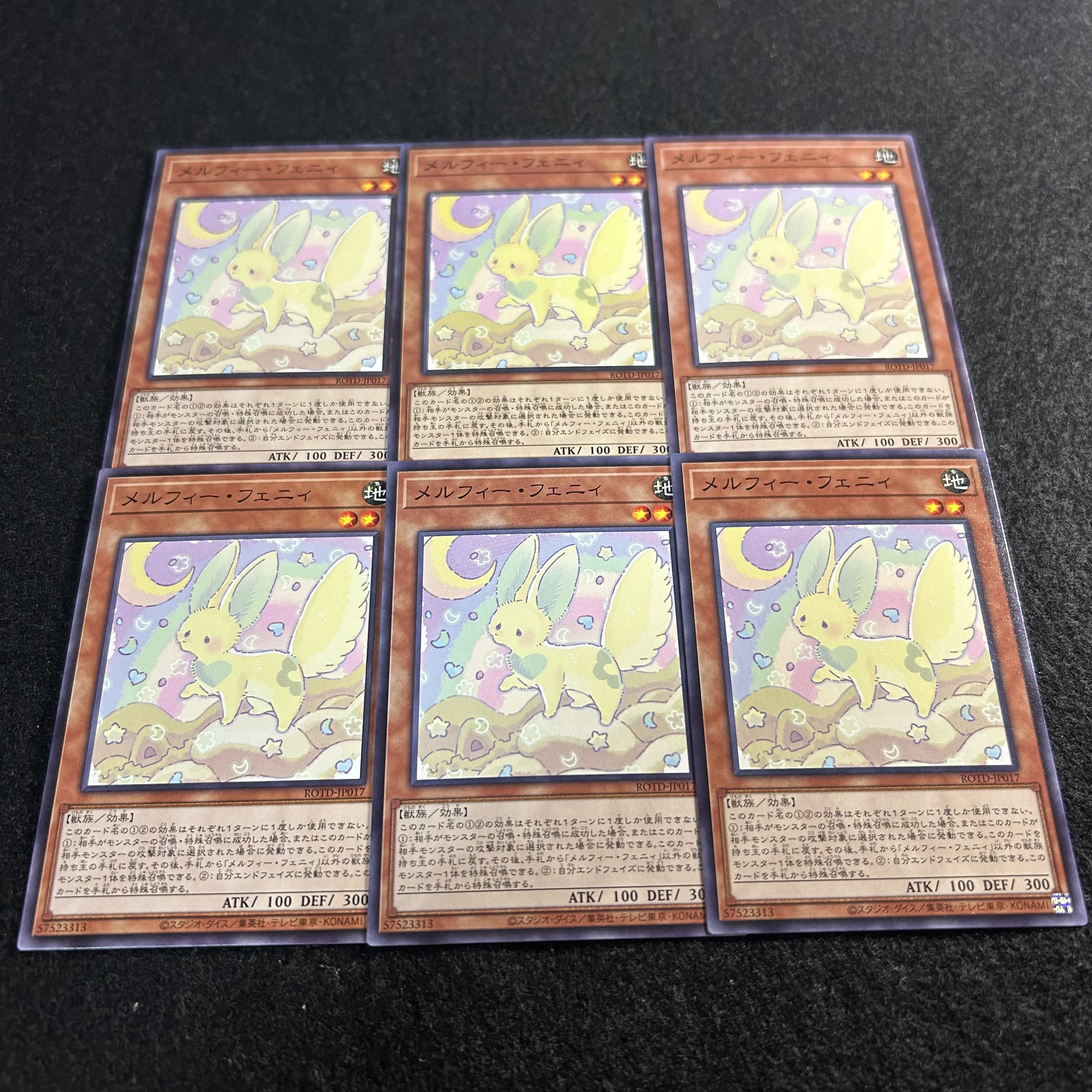 a2788 [Yu-Gi-Oh!] Melffy Fenny 6-Card Set 6枚