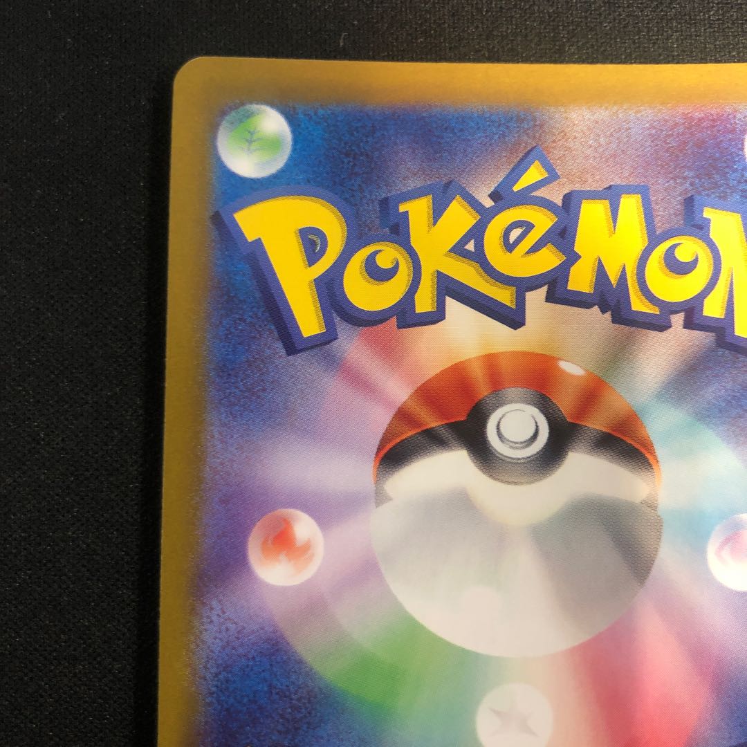 Tetsunowadachi (Master Ball pattern/mirror spec.) 116/187