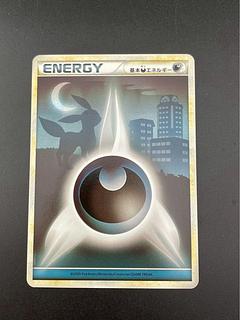 ポケモン単品販売ポケモンエネルギー 51yysGtdDUL._AC_UL210_SR210,