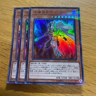 守護神官マハード パラレル ウルトレレア JPC62