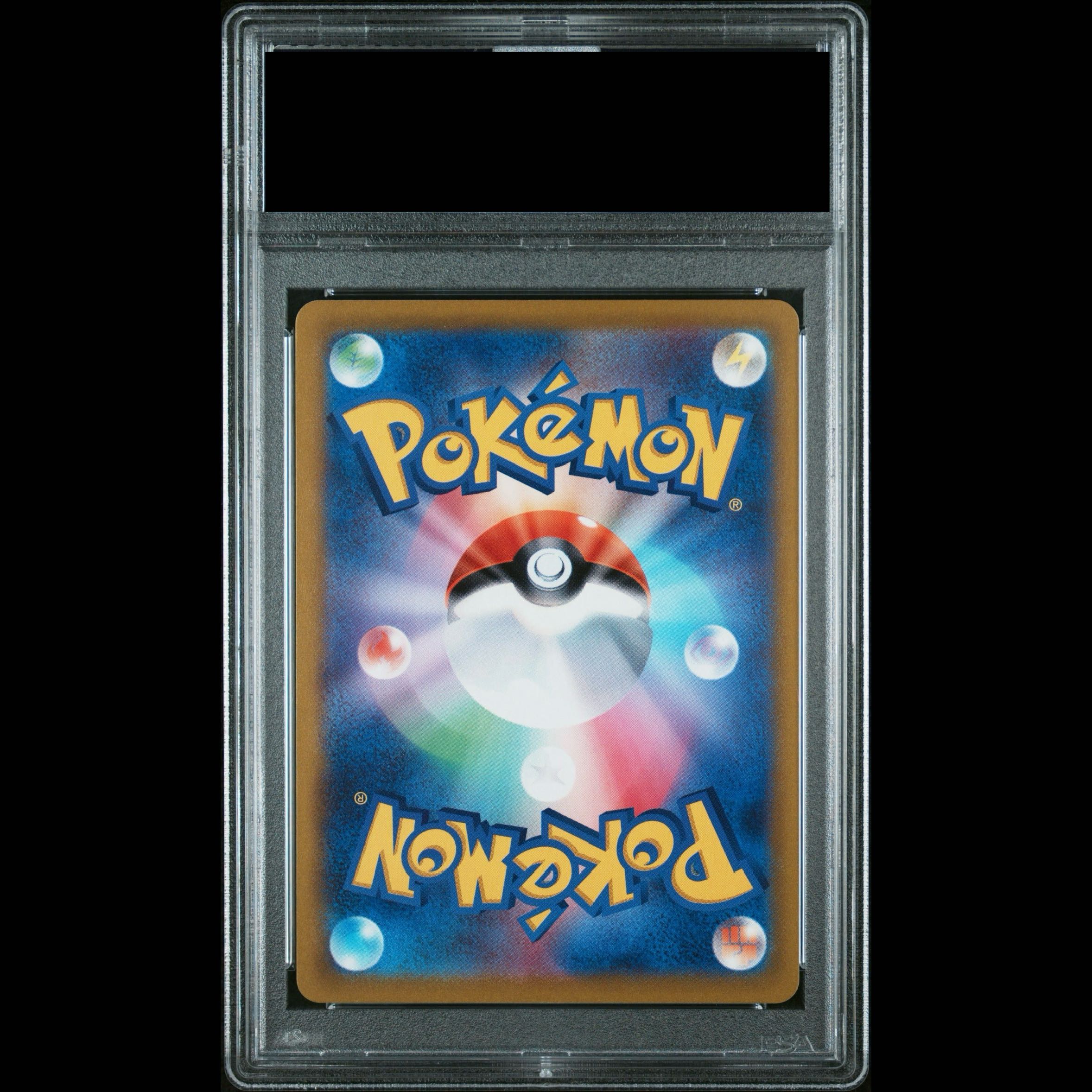 [PSA10] Mew: Extra Battle Day 2022 Edition PROMO 343/S-P 1枚