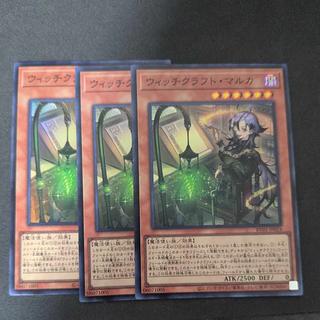 Witchcraft Malka Super Rare RV01-JP024 Set of 3 3枚