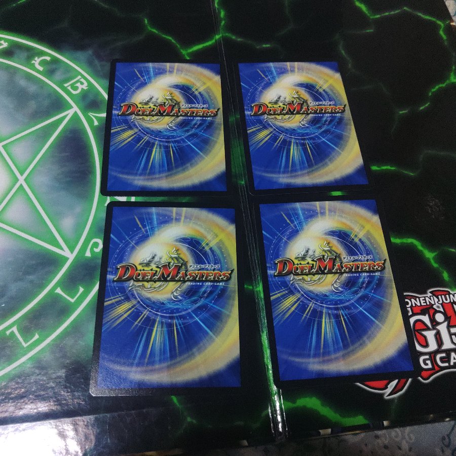 ホワイト・スワン SR S2/S8 4枚