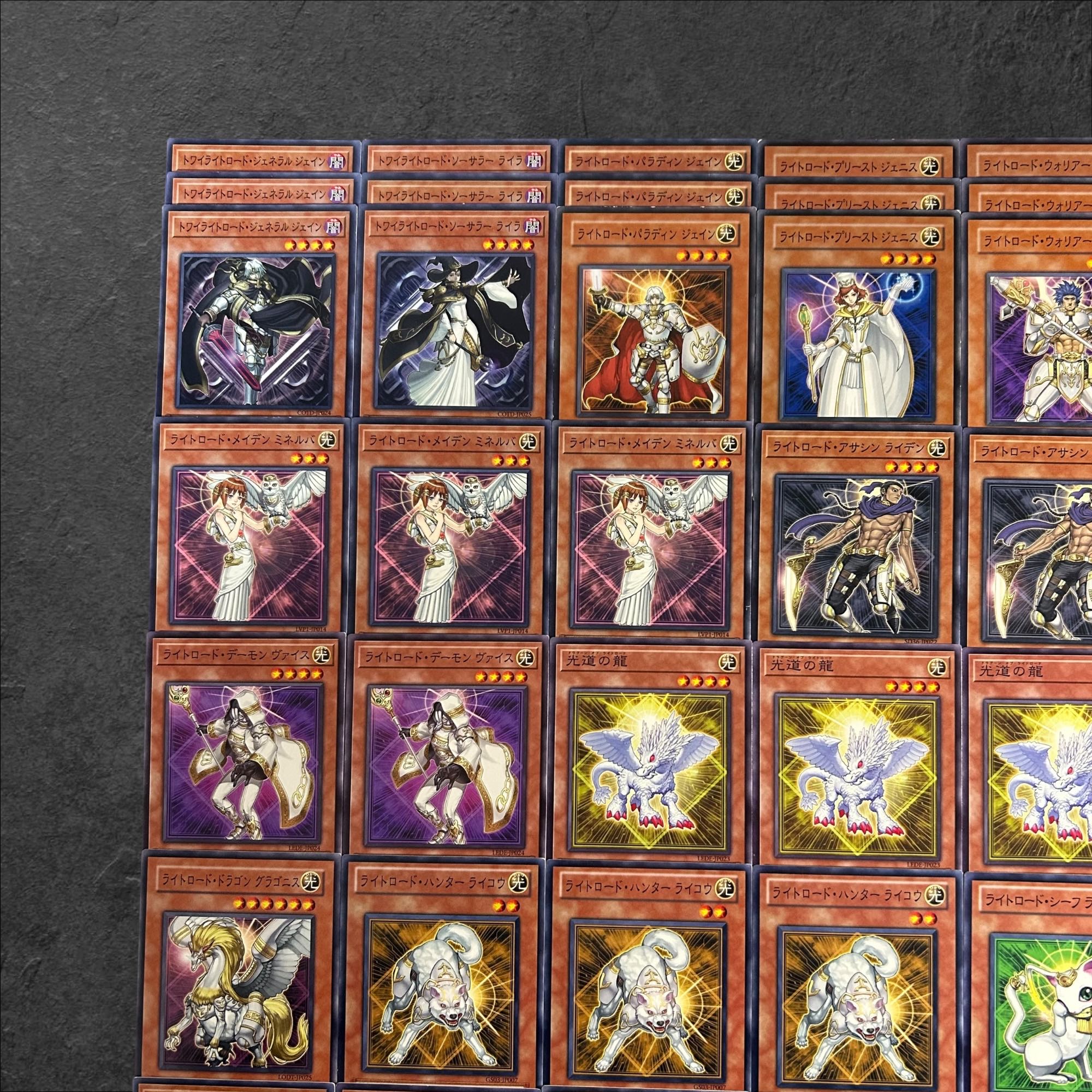 a880【遊戯王】ライトロード　デッキパーツ