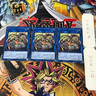 X-Krawler Neurogos CIBR 1 Rare Lynn Set of 3 Tera