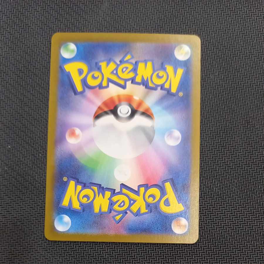 カビゴン AR 181/165