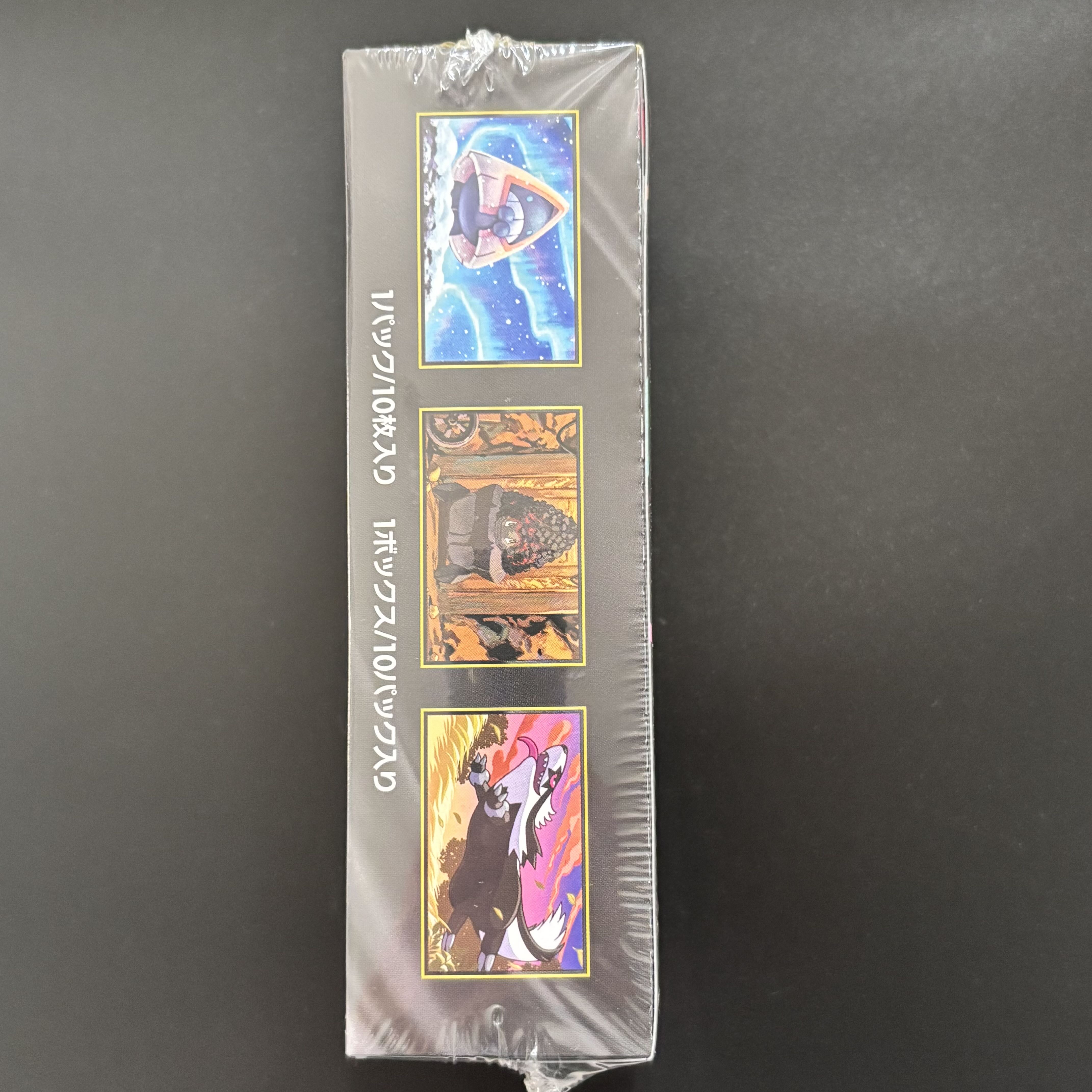 【シュリンク付】 ハイクラスパック MEGAドリームex 未開封BOX  1BOX