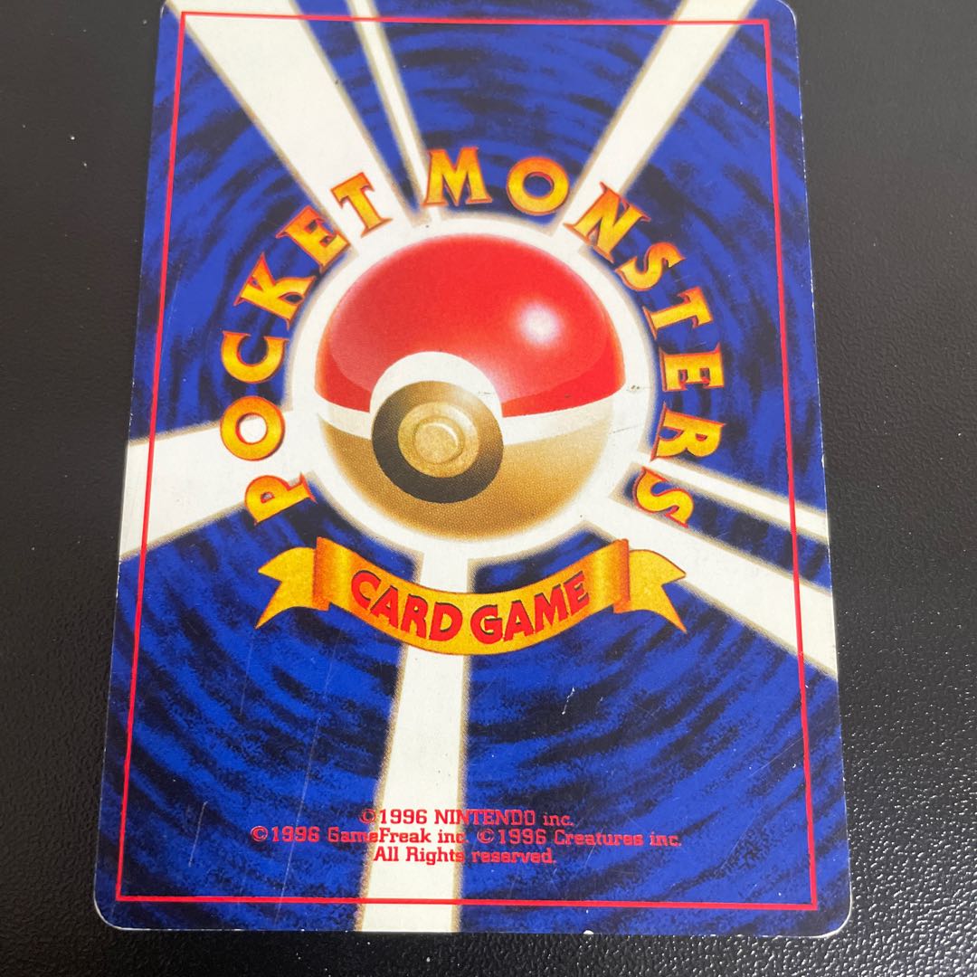 Kasumi's Golduck Old Back