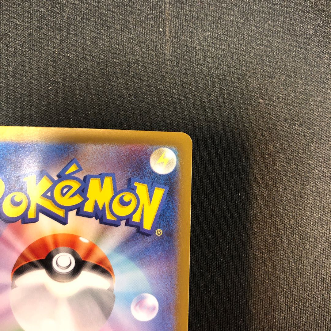 Ogapon ishizume no mene ex SR 119/101 1枚