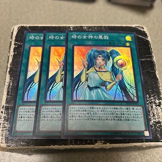 Mischief of the Time Goddess Super Rare JP012 3枚