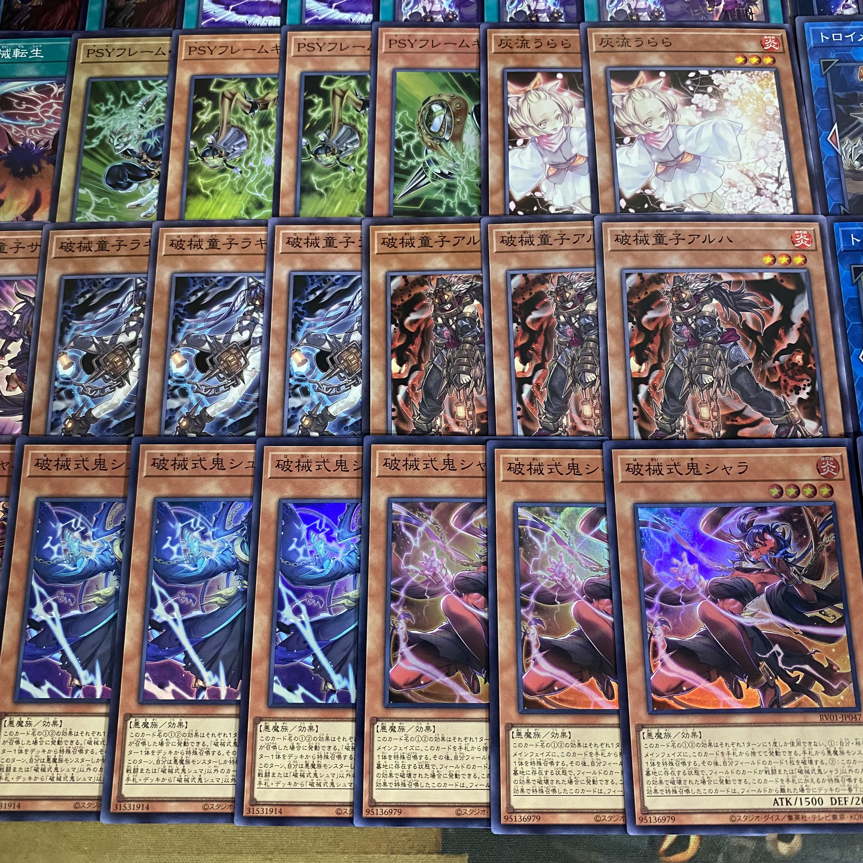 Machine Breaker, Taboo Breaker, Deck, Yu-Gi-Oh!, Serious Deck Building, Tournament-Ready Decks 1枚