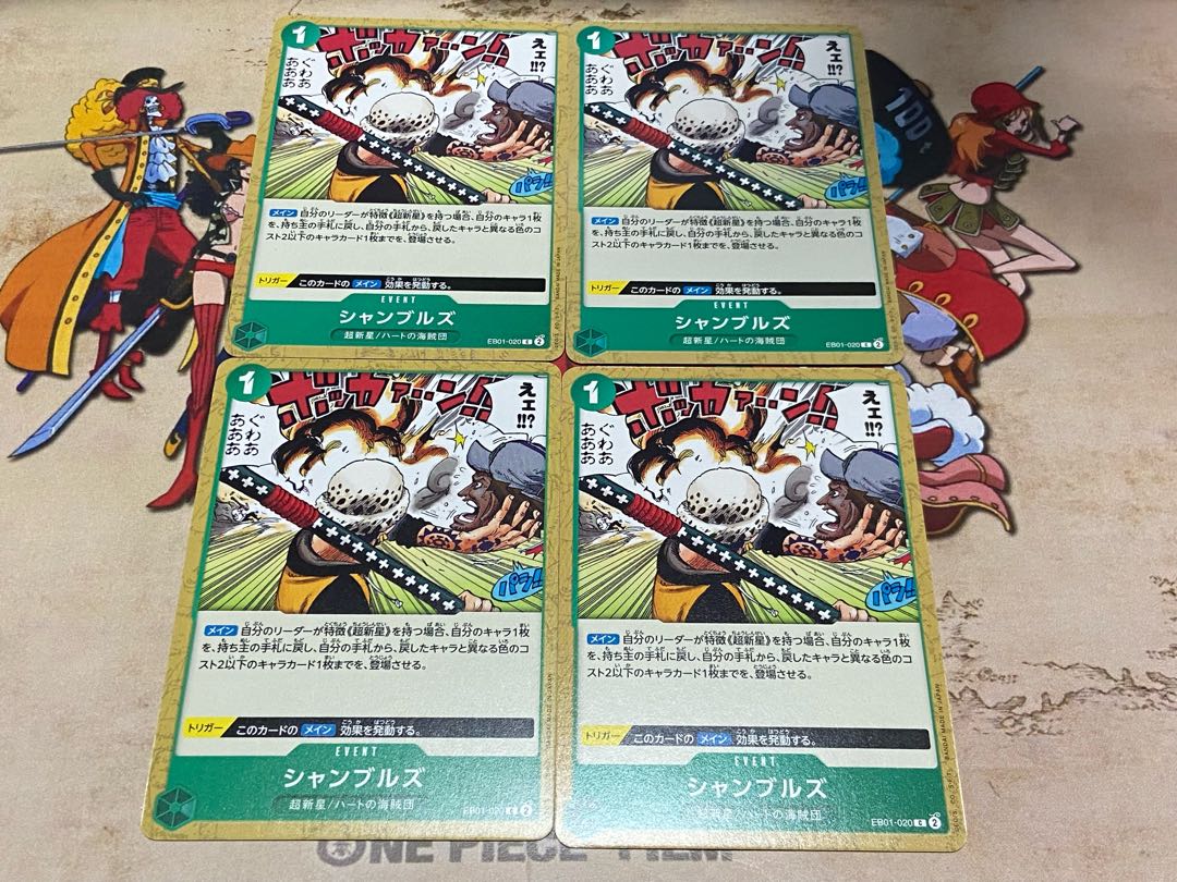 O-422 Shambles C EB01-020 4枚