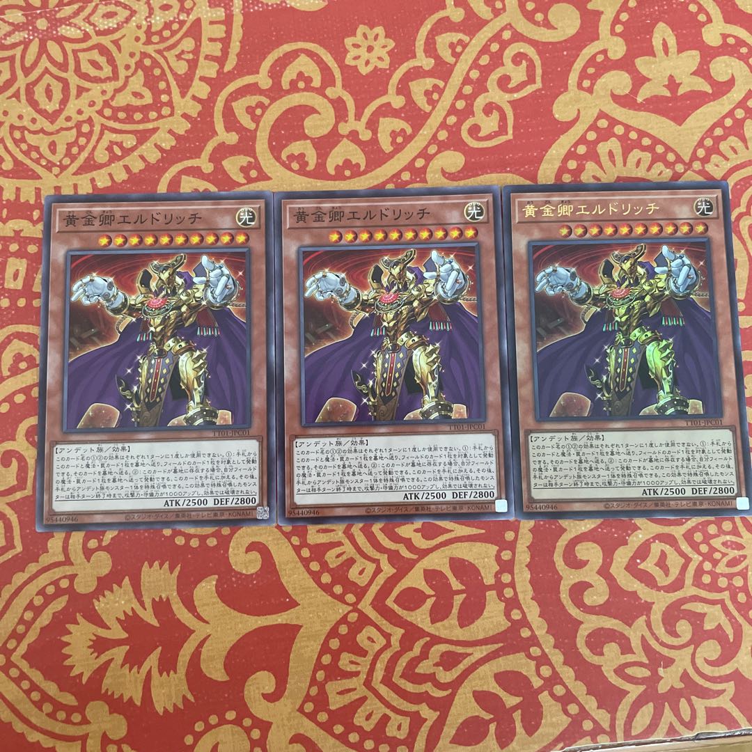 ３枚セット Eldlich the Golden Lord Normal TT01-JPC01 1枚