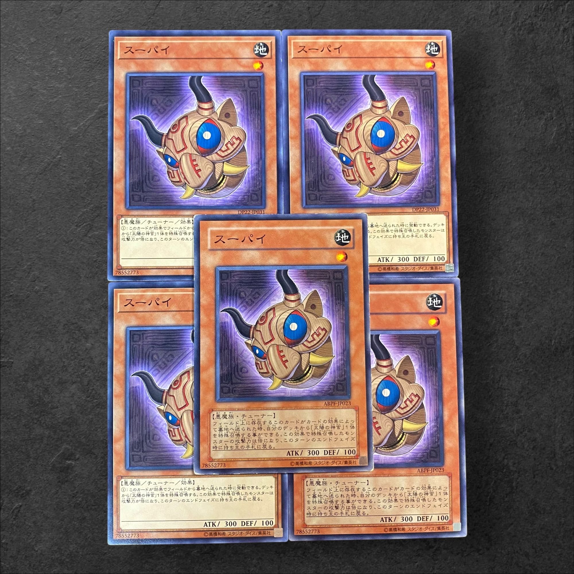 8657 [King of Games] Supay 5-card set