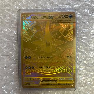 Mega Darkraiex MUR 118/081 1枚