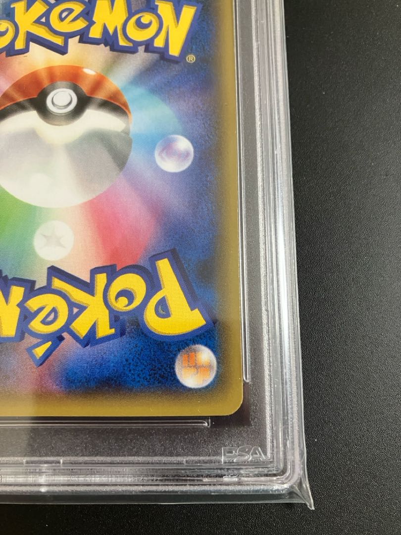 【PSA10】ポケモンカード　フーパ　プロモ　映画館　入場特典　レックウザ　ラティオス　ピカチュウ