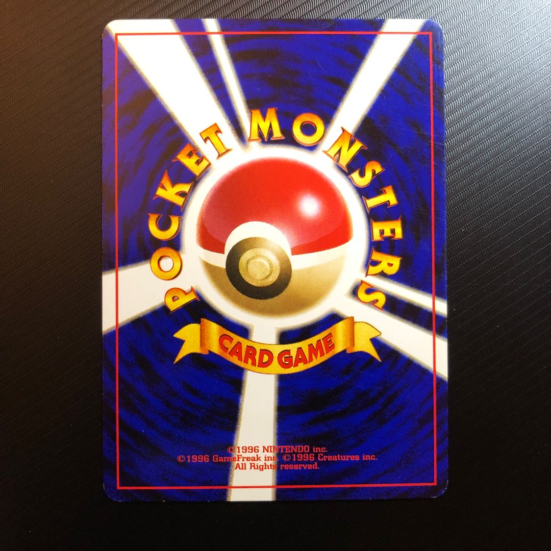 Easy Dragonair Old Back ★