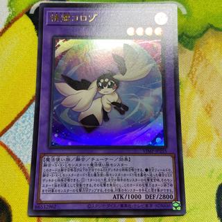 精霊コロゾ 1枚