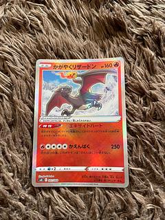 Charizard of Radiance 1枚