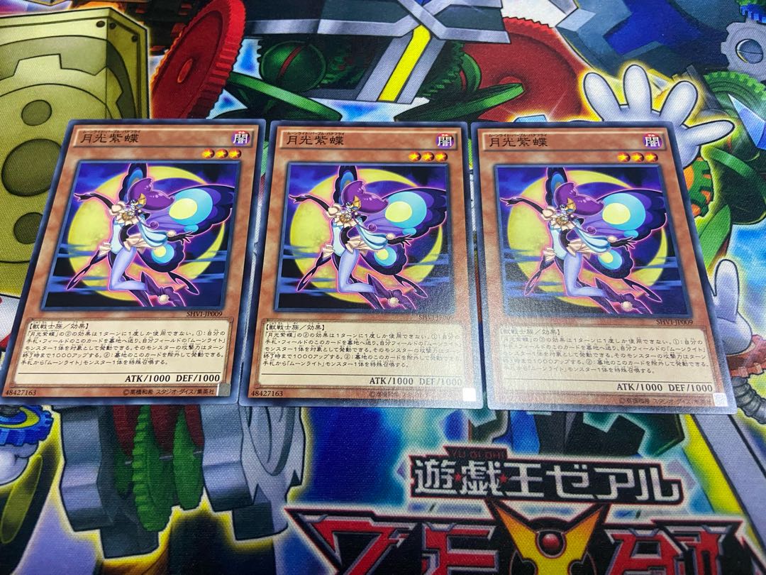 Y-704 Lunalight Purple Butterfly Normal JP009