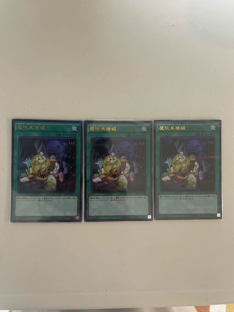 Frightfur Patchwork Parallel Ultralea JP022 1枚