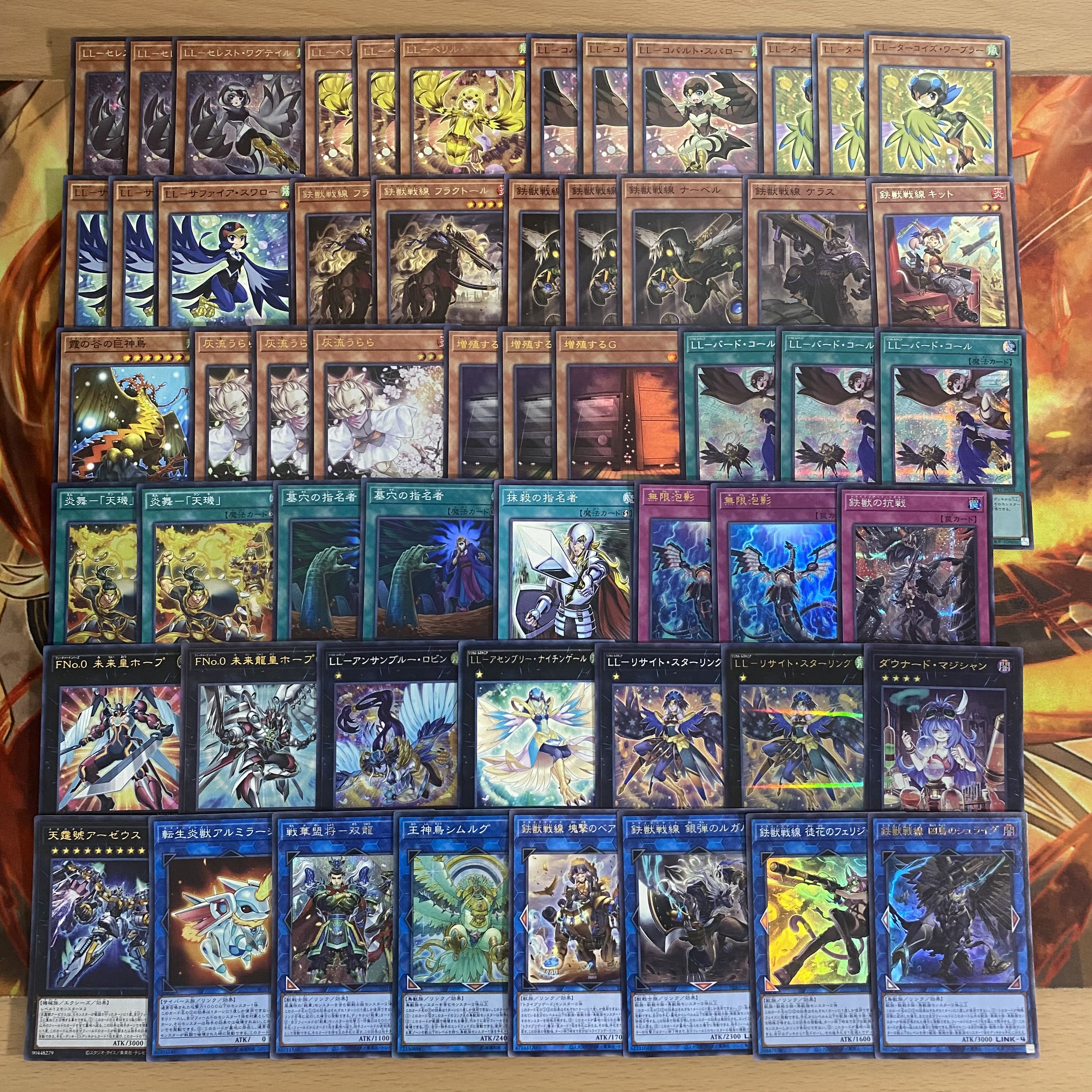 Yu-Gi-Oh LL Iron Beast Front Deck Full Scale Construction Arzeus Ash Blossom & Joyous Spring Maxx "C" Giant God Bird