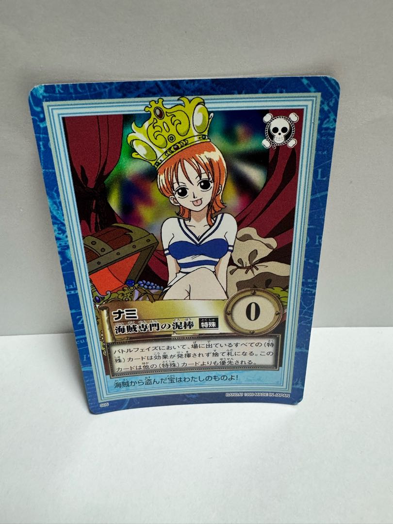 Rare] [Beautiful] Nami One Piece Hyper Battle Carddas ONE PIECE Umi Pirates Specialized Thief S05 Bandai BANDAI 1枚