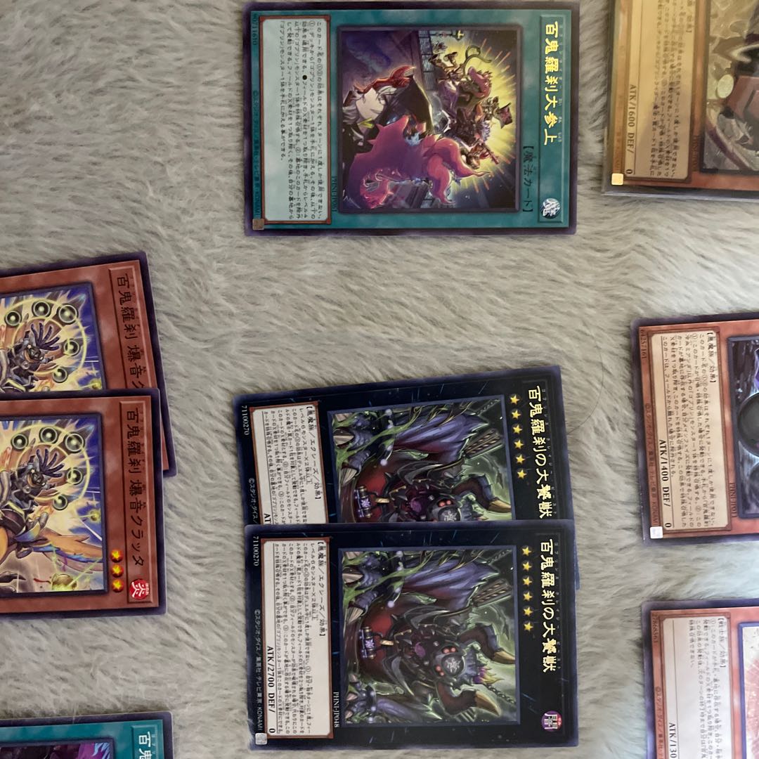 Cards for building Hyakki Rasetsu decks 21枚
